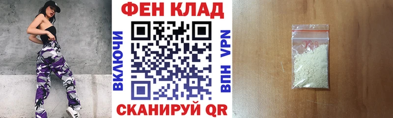 Амфетамин Premium  Купить  Анива 