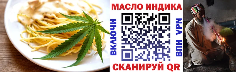 Cannafood конопля Анива
