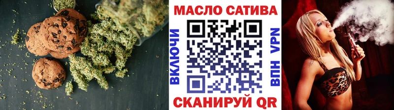 Еда ТГК конопля  Купить закладки  Анива 