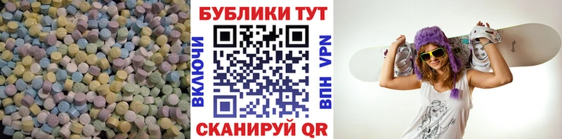 Ecstasy XTC  Купить где  Анива 