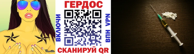 ГЕРОИН VHQ Анива