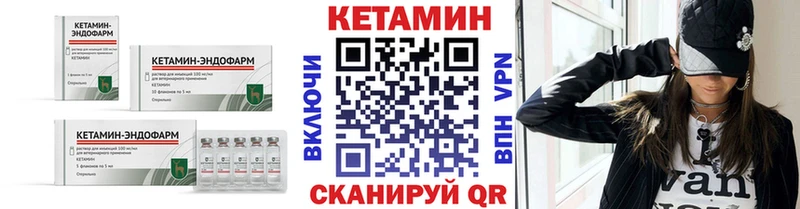 Купить закладки  Анива  Кетамин ketamine 