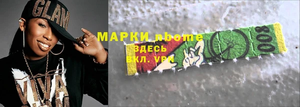 ALPHA-PVP Кинешма
