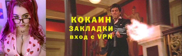 ALPHA-PVP Кинешма