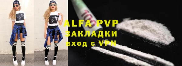 ALPHA-PVP Кинешма