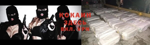 кокаин перу Киренск