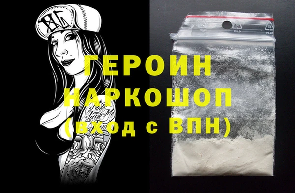 кокаин перу Киренск