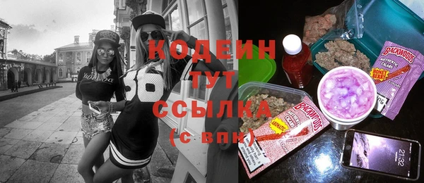 ALPHA-PVP Кинешма