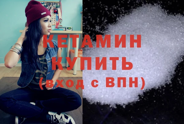 ALPHA-PVP Кинешма