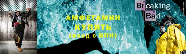 ALPHA-PVP Кинешма