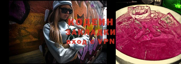 ALPHA-PVP Кинешма