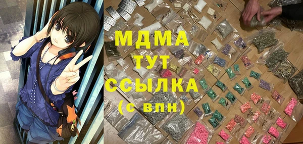ALPHA-PVP Кинешма
