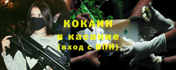 ALPHA-PVP Кинешма