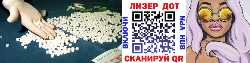 Купить закладки  Анива  LSD-25 экстази кислота 