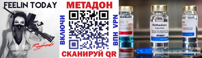 Купить закладки Анива МЕТАДОН белоснежный