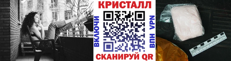 Купить  Анива  Метамфетамин Декстрометамфетамин 99.9% 
