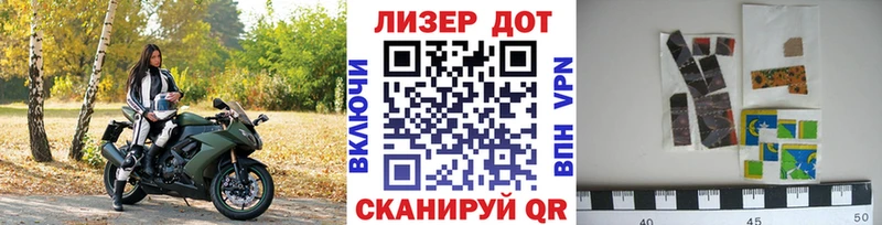 Купить где Анива Наркотические марки 1500мкг